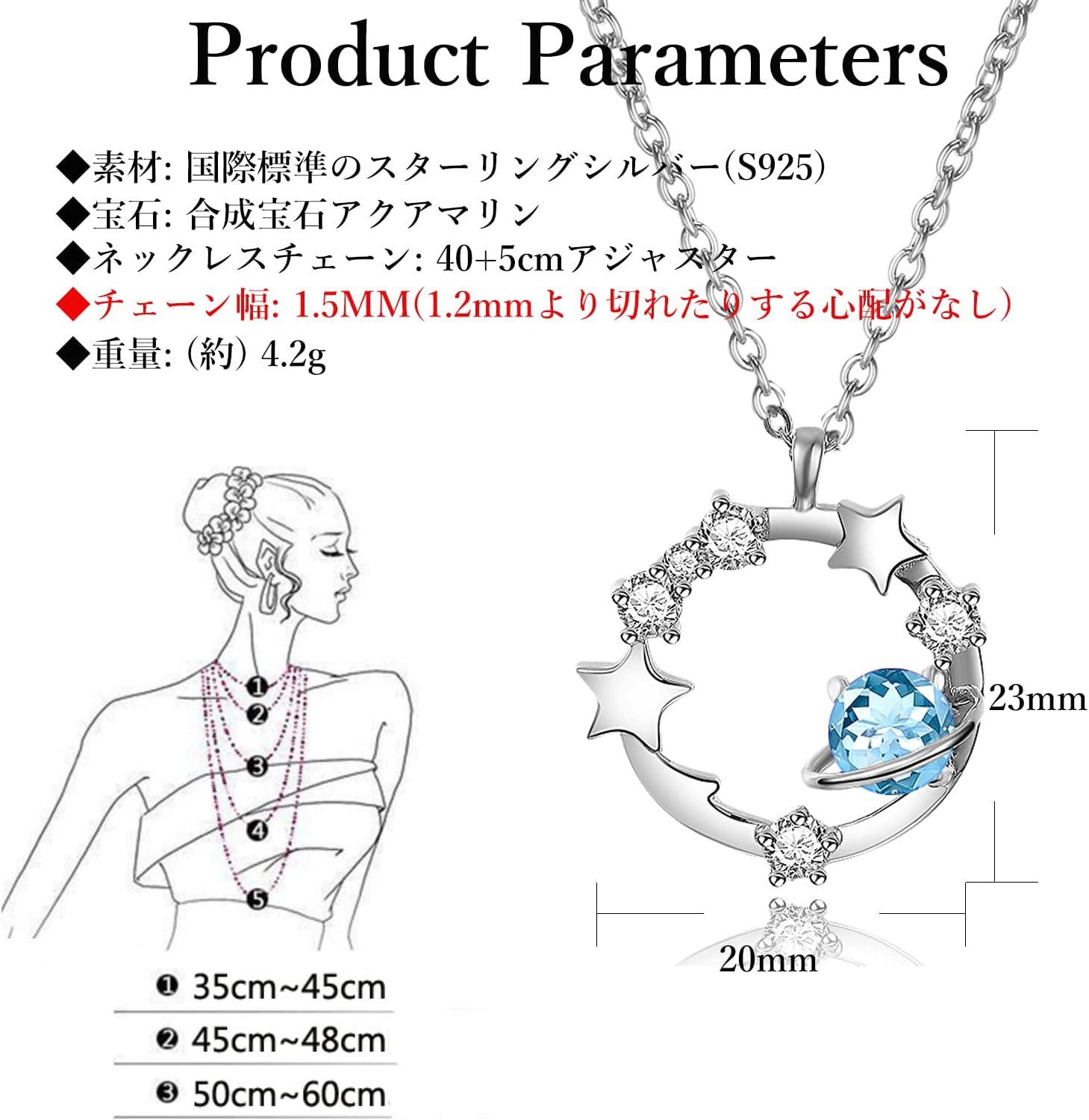 KIMIEVOL ネックレス レディース 合成宝石 アクアマリン 3月 誕生石